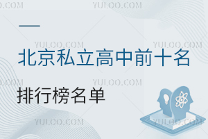 2025W걱˽ǰʮаWУһ[