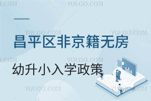ƽ^(q)Ǿo(w)С˽W(xu)УW(xu)һ[2025ꅢ