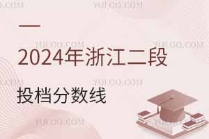 2024㽭Ͷn֔ͶnɶWУ]