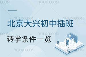 2024＾d^(q)вD(zhun)W(xu)lһ[D(zhun)W(xu)rgMõ