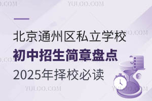 ͨ݅^˽WУ±Pc2025Уx