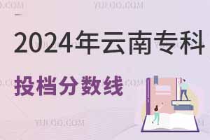 2024όͶn֔ĿƣͶnʲô;όW