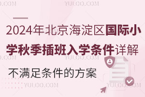 2024걱^HСW＾WlԔԼMlķ
