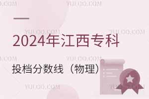 2024꽭Ͷn֔ͶnʲôWУ