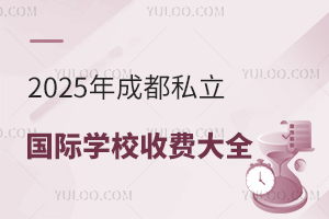 2025ɶ˽HWУMȫ