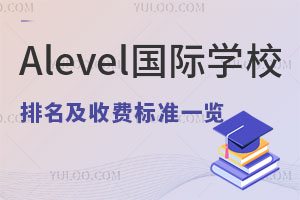 ȫ|AlevelHWУM˜һ[