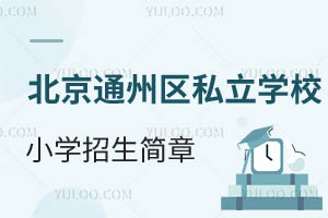 ͨ݅^˽WУСW±Pc2025Уx