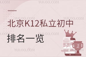 2024걱K12˽һ[ЌW(xu)и߿