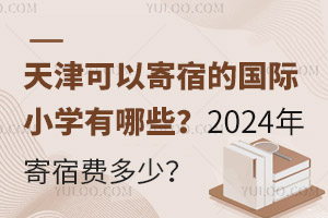 Լ޵ćHСWЩ2024M٣