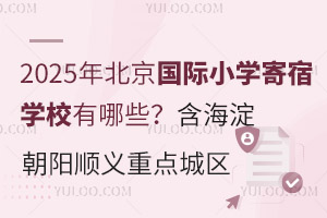 2025걱HСW(xu)ތW(xu)УЩꖡxcǅ^(q)