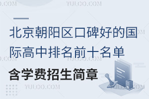 (yng)^(q)ڱõć(gu)HǰʮΣW(xu)M(fi)(jin)