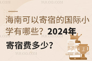 ϿԼ޵ćHСWЩ2024M٣