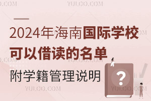 2024꺣χHWУԽxΣWf