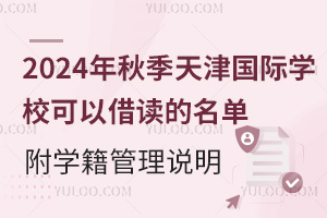 2024＾HWУԽxΣWf