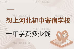 2025ϺӱмތW(xu)УһW(xu)M(fi)XM(jn)᣿