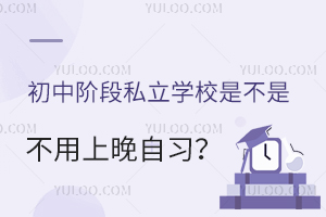 A˽W(xu)Уǲǲ(x)˽W(xu)УŌW(xu)r(sh)g