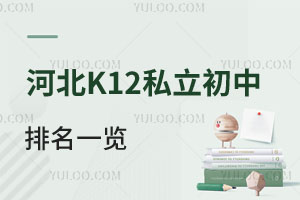 2025ӱK12˽һ[ЌWи߿