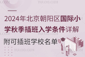 2024걱ꖅ^HСW＾WlԔɲWУ