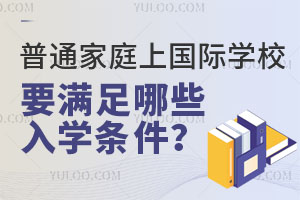 ͨͥχHW(xu)УҪMЩW(xu)l