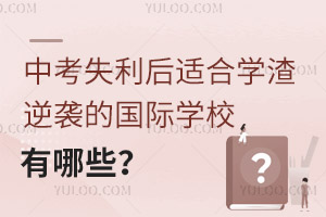 пʧmόW(xu)ućHW(xu)УЩ