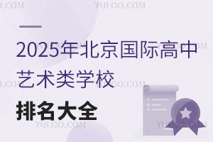 2025걱(gu)Hˇg(sh)(li)W(xu)Уȫ