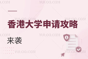 2024DSEԇŰ۴W(xu)Ո(qng)ԁu