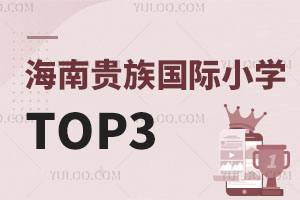 FHСW(xu)TOP3އɲ࣡