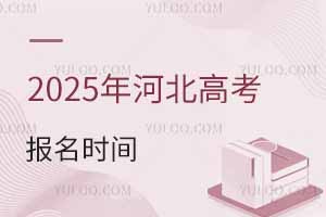 2025ӱ߿rgǎ̖