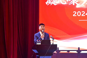 益田翰德學校開展新學期工作部署大會：凝心聚力共奮進，追求卓越創(chuàng)輝煌