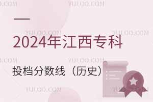 2024꽭Ͷn?jn)?sh)vʷͶn;߀ϴW(xu)
