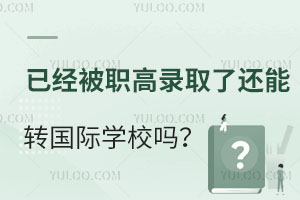 ѽ(jng)ȡ߀D(zhun)HW(xu)У᣿