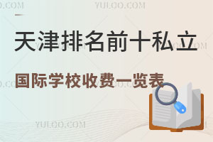 2025ǰʮ˽HWУMһ[