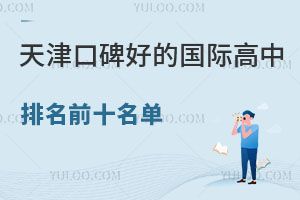 ڱõć(gu)HǰʮΣW(xu)M(fi)