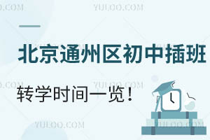 2024＾ͨ݅^вDWrgһ[M