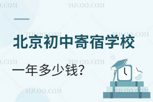 мތW(xu)УһXסޭh(hun)ôӣ