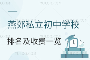2024ོ˽ЌWУMһ[WУB