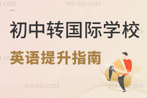D(zhun)(gu)HW(xu)УӢZ(y)ָϣmСW(xu)D(zhun)(gu)HУW(xu)