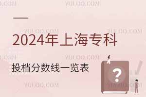 2024ϺͶn?jn)?sh)һ[ͶnʲôW(xu)У