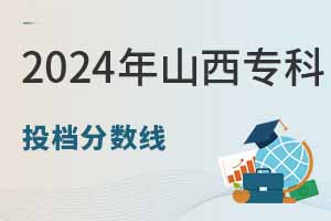 2024ɽͶn֔(sh)ĿƣͶn߀Л]kόW