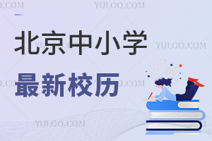 2024-2025W걱СWУvt@ЩԇҪҕ