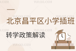 2025걱ƽ^СWDW߽xDWrg꼉WУ