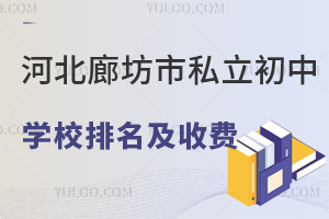 2025ӱȷ˽ЌW(xu)УMһ[ЌW(xu)п