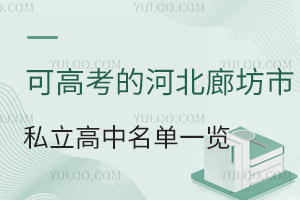 2024ɸ߿ĺӱȷ˽һ[Ҏ(gu)W(xu)