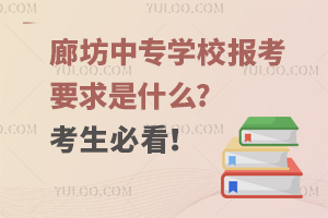 ȷЌ(zhun)W(xu)У(bo)Ҫʲô?ؿ