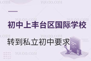 ǾS_^(q)HW(xu)УD(zhun)W(xu)˽Ҫһ[W(xu)У]
