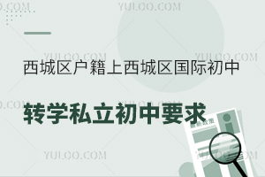 ǅ^(q)ǅ^(q)HУD(zhun)W(xu)˽ҪPc