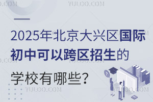 2025걱d^HпԿ^ČWУЩ