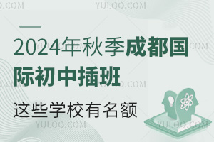 2024＾ɶHв࣬@ЩWУ~