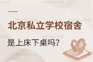 ˽WУϴ᣿Pcޭhõı˽WУ
