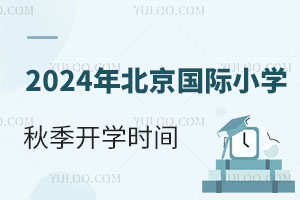 2024걱HСW＾_WrgʲôrcСWһӆ᣿